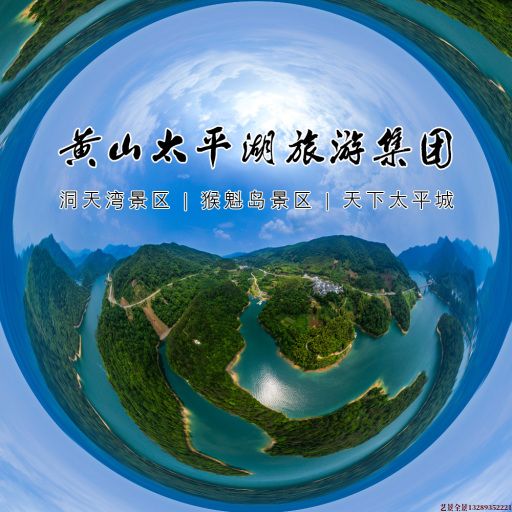 大朗镇720全景拍摄