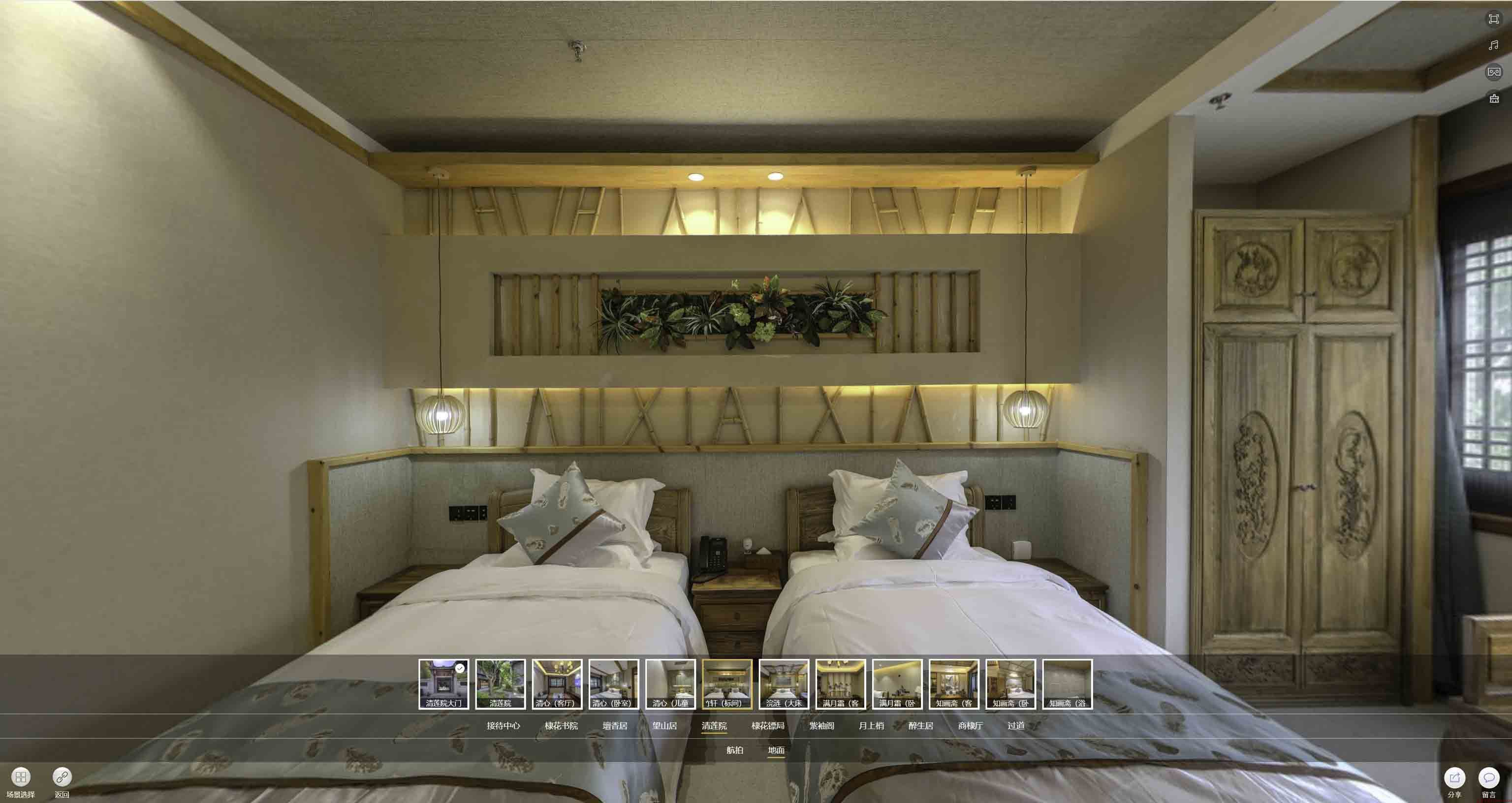 大朗镇中交长安里VR全景样板间