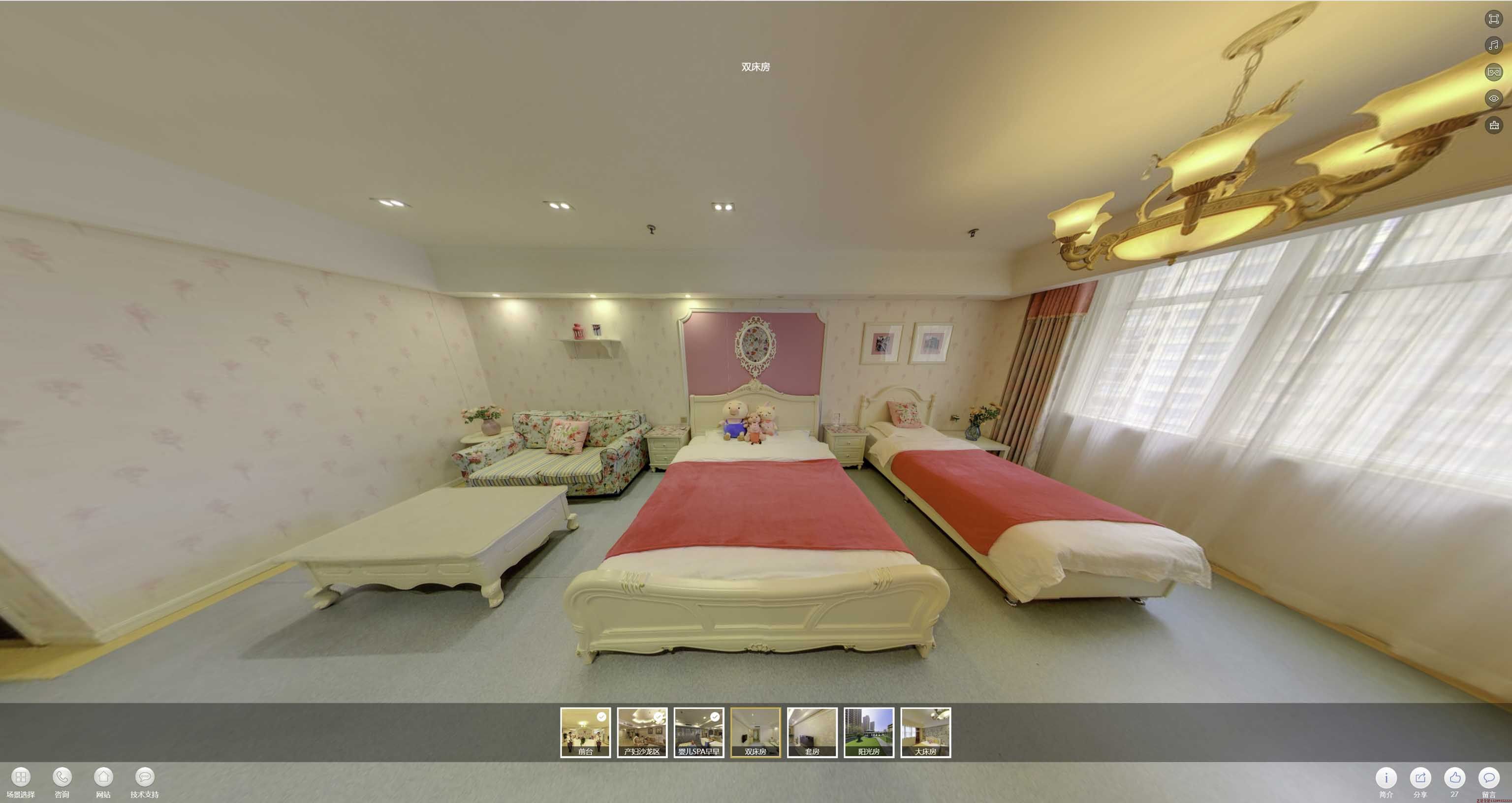 大朗镇安然月子会所720度全景展示