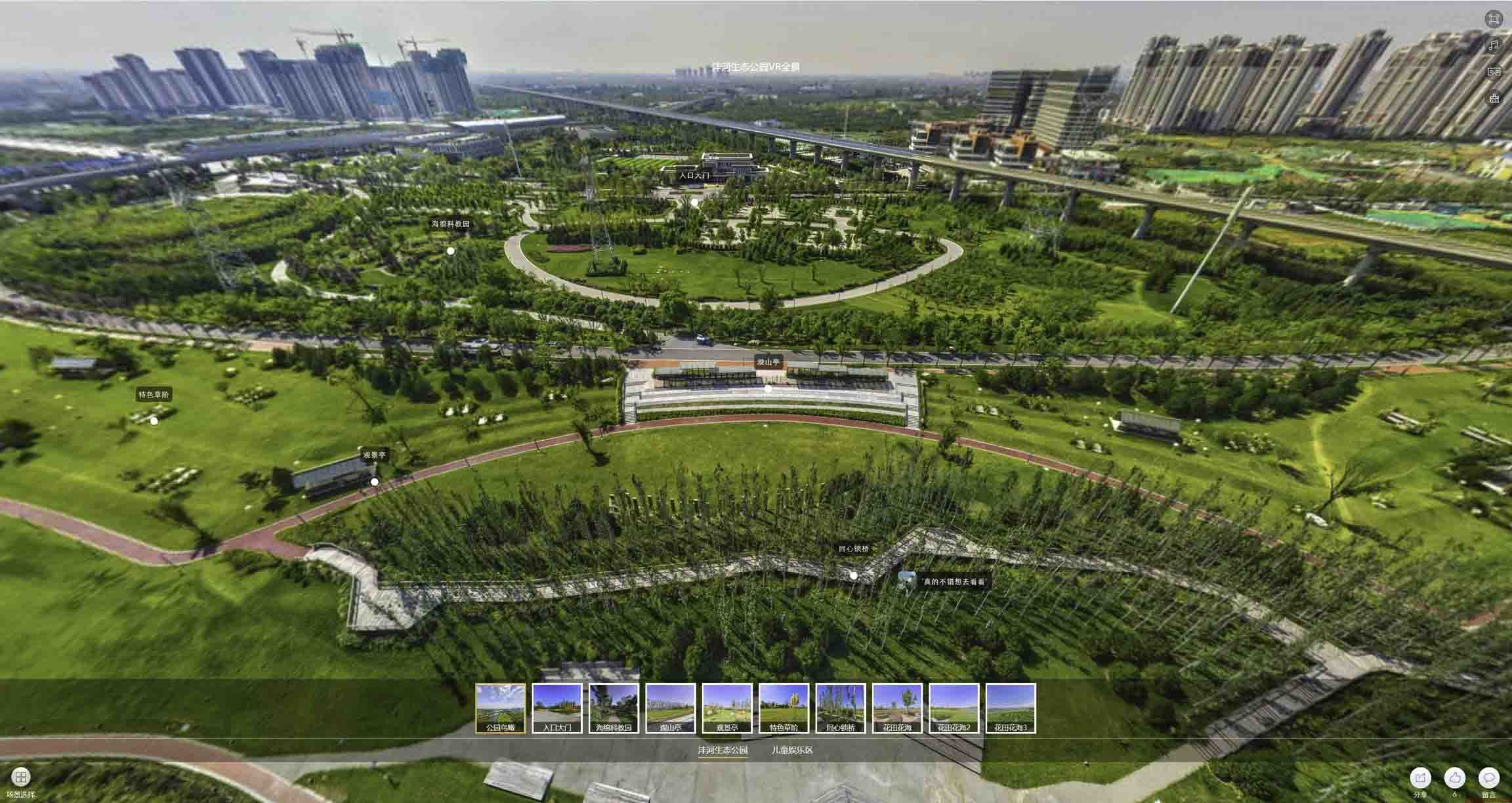 大朗镇VR全景体验：身临其境的沉浸式感受在手绘地图中的创新应用